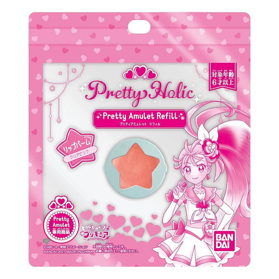 Amazon | トロピカル〜ジュ!プリキュア Pretty Holic プリティ